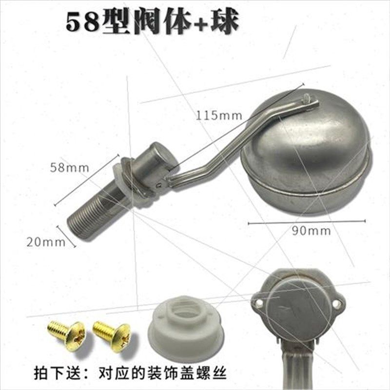 4分开水器蒸饭机蒸炉蒸箱蒸包炉浮球阀自动蒸柜进水阀开关水箱位,办公设备/耗材/相关服务,办公线材,淘宝优惠券,粉丝福利购,淘宝优惠卷