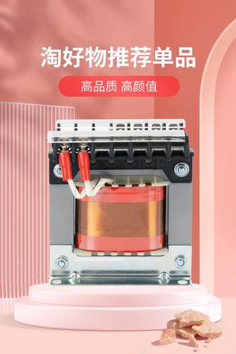 JBK3-100VA/160/250/300/630机床控制交流变压器220 380转110/48