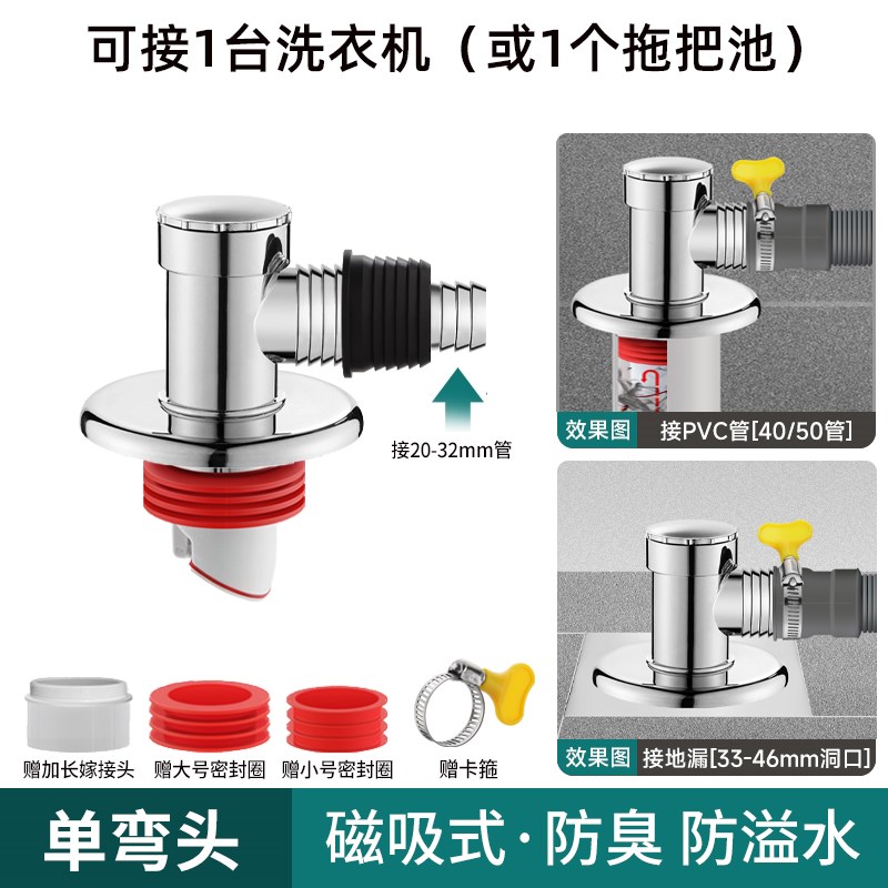 阳台洗衣机出水管与地漏接头三头通下水管道专用三通分流器一分二