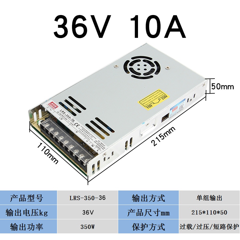 LRS开关电源24V明纬220v转12V直流5A50W100W150W变压器350W
