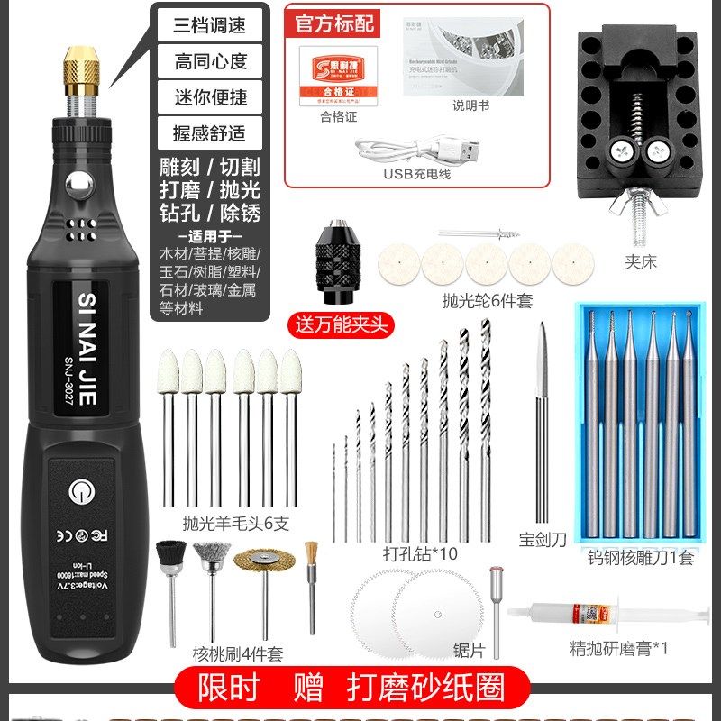 刻字机小型电动刻刀橄榄核玉雕刻金属刻字笔铭牌打标机激光雕刻笔,办公设备/耗材/相关服务,办公线材,淘宝优惠券,粉丝福利购,淘宝优惠卷