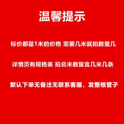 吸尘管工业集尘软管伸缩透明木工吸尘管防冻白色pvc风管10公分6寸