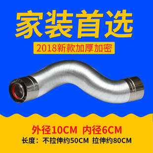 小松鼠壁挂炉铝合金烟筒加长排烟管锅炉伸缩烟管林内壁挂炉软烟管