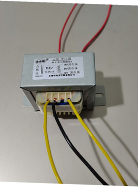 110V变压器转220V12V9V8V18V24V15V铜线圈20W30W50W100W出口电器