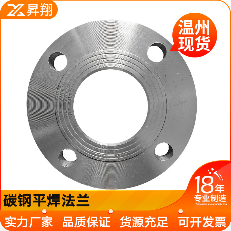 国标碳钢法兰片平焊铁法兰盘PN16机械部焊接法兰DN25 50 80 100,个性定制/设计服务/DIY,明信片定制,淘宝优惠券,粉丝福利购,淘宝优惠卷