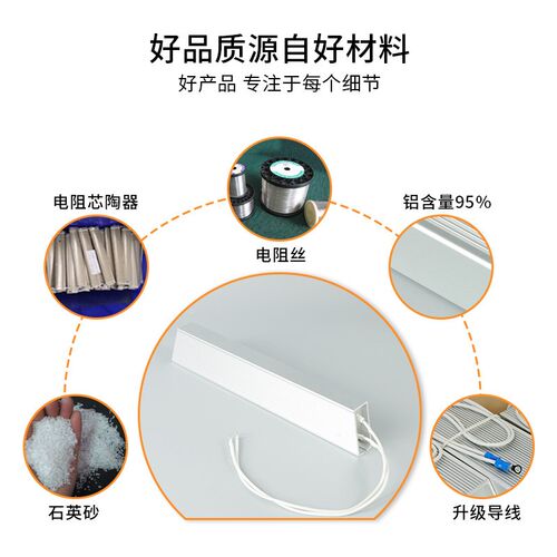 RXLG变频器铝壳煞车制动电阻600W75RJ伺服马达放电再生600W40R50R