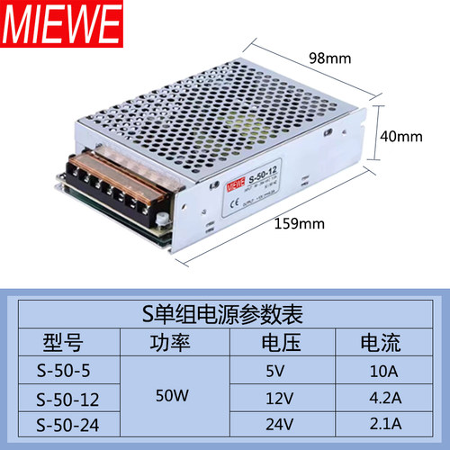 S-350-24100-24220转12V24V直流36V10A电源可调监控变压器48V7.3A