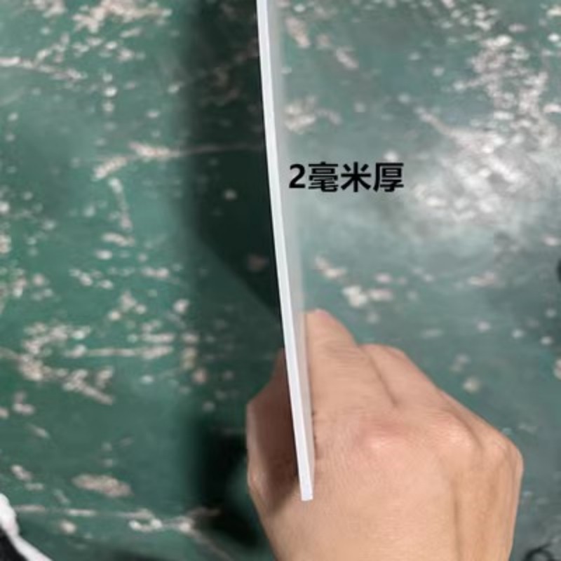 pp透光板 磨砂有机玻璃扩散板吸顶灯罩灯光板 pvc灯箱片 压克力板,个性定制/设计服务/DIY,明信片定制,淘宝优惠券,粉丝福利购,淘宝优惠卷