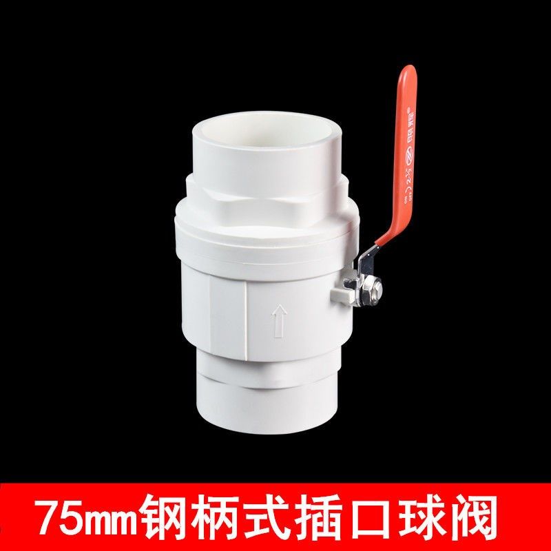 PVC钢柄球阀UPVC钢手柄球阀 开关阀门闸阀节门给水管镀锌不锈钢,办公设备/耗材/相关服务,办公线材,淘宝优惠券,粉丝福利购,淘宝优惠卷