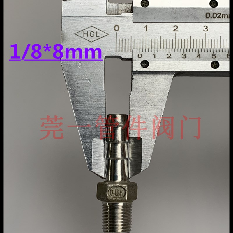 304不锈钢六角宝塔接头 不锈钢 六角皮接 软管接头 倒刺 皮插竹节