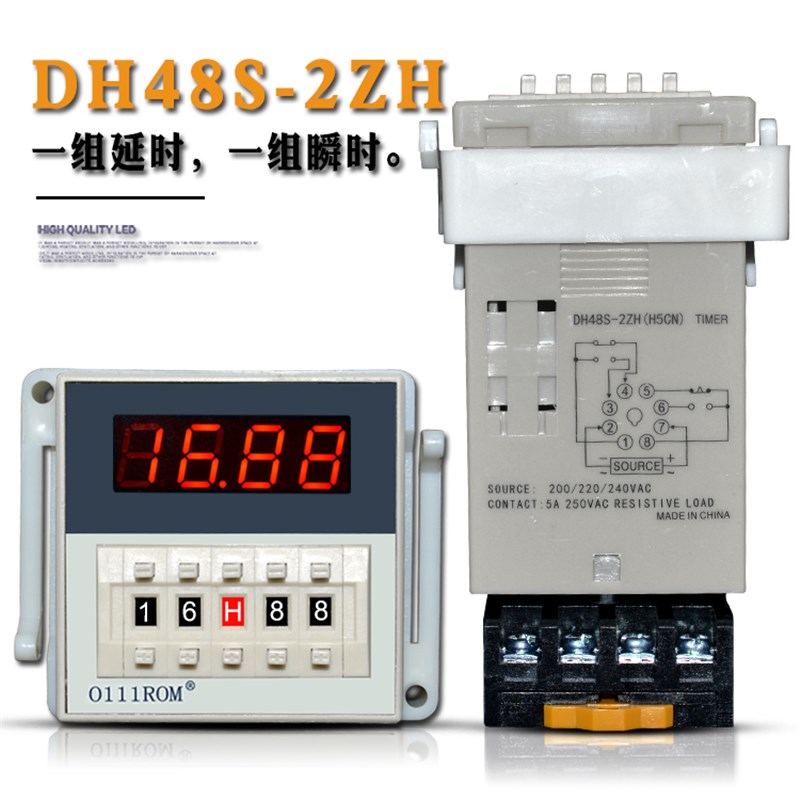 DH48S/JS48S-S/1Z/2Z/2ZH数显延迟时间继电器双循环瞬动两组延迟