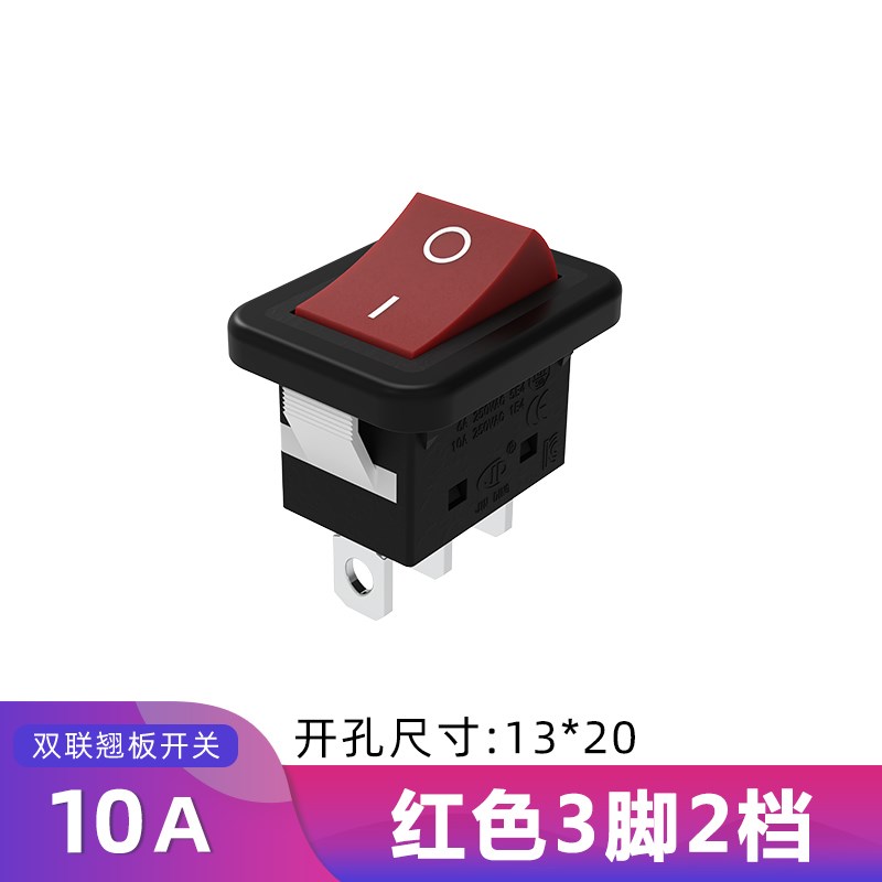 船型开关KCD1-2-3-4-7-6脚档饮水机电子翘板电源小开关按钮大功率