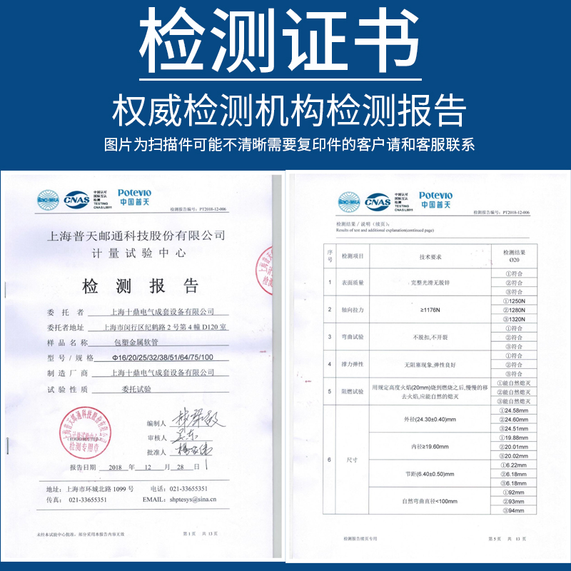 国标包塑金属软管穿线管蛇皮管塑料波纹管电线电缆平包阻燃管整卷