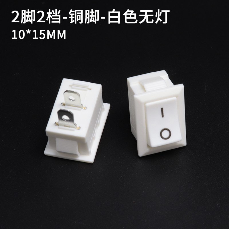 电源按钮翘板船型开关KCD1/2/3/4/6脚三档两档电子秤饮水机孔15mm