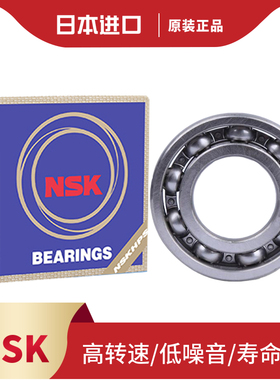 日本高速精密轴承6901DD VV胶盖密封空调电动工具轮滑12*24*6