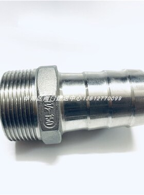 304不锈钢皮管接头/六角皮接/气管/宝塔/软管竹节接头1.25寸DN324