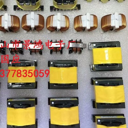 免费设计阻抗变压器EE5.0EE6.2EE6.3EE8.3EE9.8EE10EE12EE12.5E13