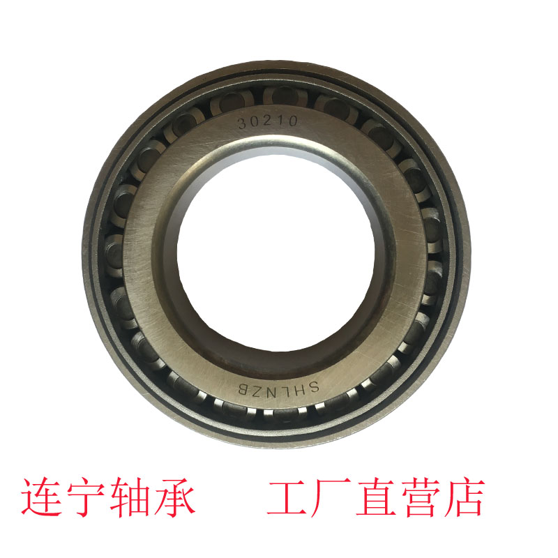 锥形轴承英制圆锥滚子轴承LM501349/14 尺寸 41.275*73.431*21.43