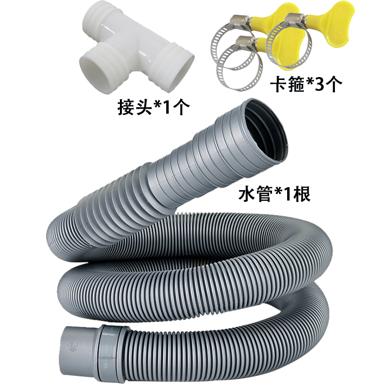 洗衣机排水管道三通接头T型对接器 通用水槽面盆下水管配件32mm