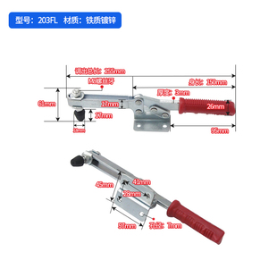 夹钳夹头 水平式 快速夹具 工装 203FL木工雕刻机压紧器225D 203F