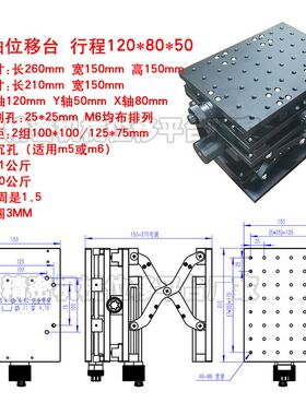 Z轴手动升降台HTZ120/210光学实验大行程大负载精密微调位移平台