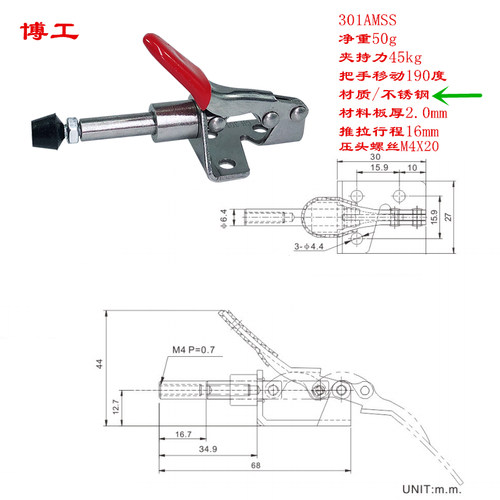 快速肘夹钳 推拉式夹具LD GH-301A/301B GH301AL手动木工夹定位栓