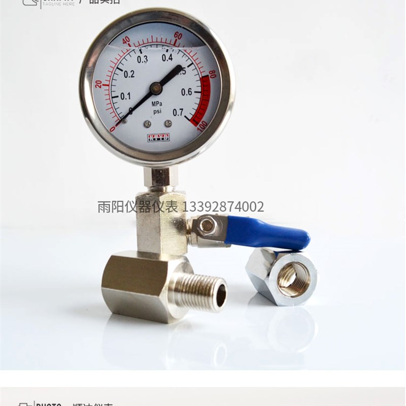 新款2分三通304不锈钢压力表三通排气阀水塔压力罐过滤器通用1/4