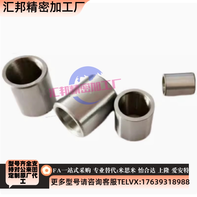 精密定位销用衬套夹具衬套直柱型轴套钢套导套JBA/JBAM/JBAN 3 20