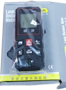 极测红光手持式激光测距仪4060100米量房仪红外线