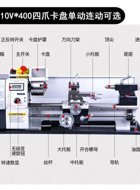 wm210v/CJ0618金工木工小车床无刷金属机床迷你家用多功能车床