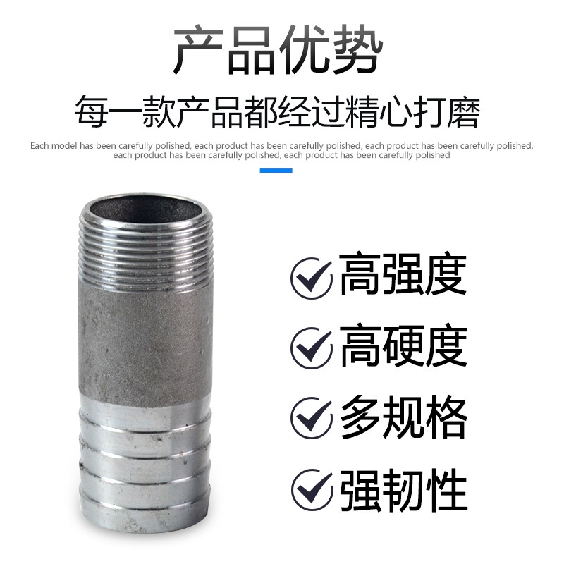 碳钢宝塔接头焊接外丝扣接头双外丝竹节皮管倒刺皮插DN15-DN100