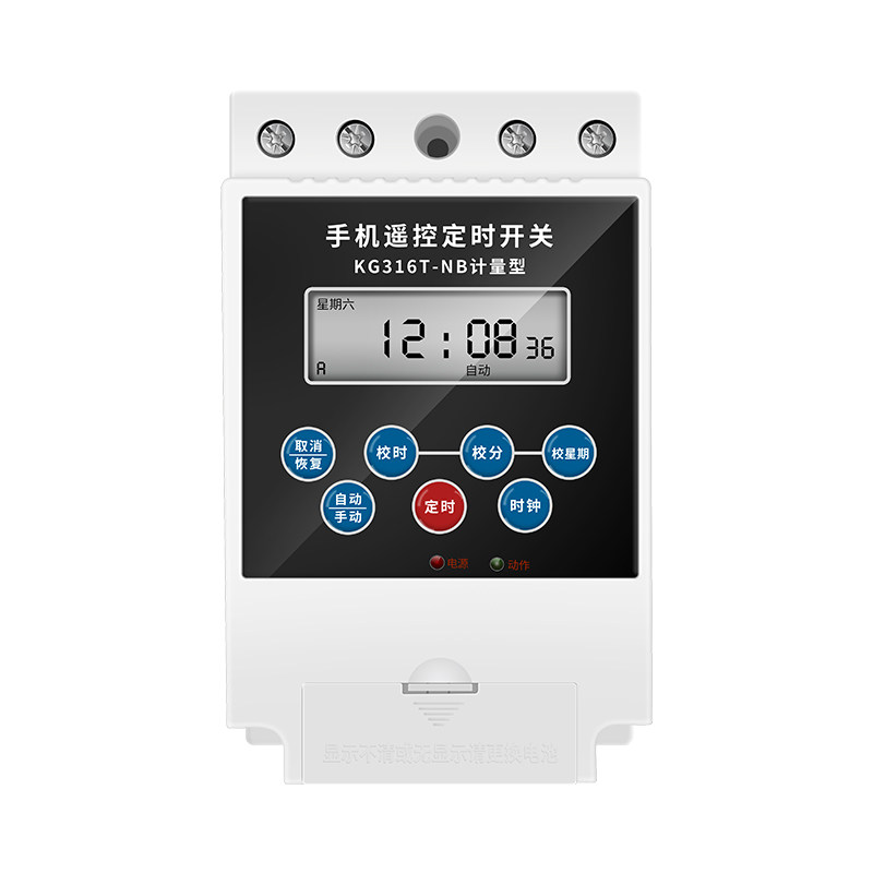 新旺手机遥控定时开关远程控制开关GPRS无线遥控水泵电源路灯220V,办公设备/耗材/相关服务,办公线材,淘宝优惠券,粉丝福利购,淘宝优惠卷