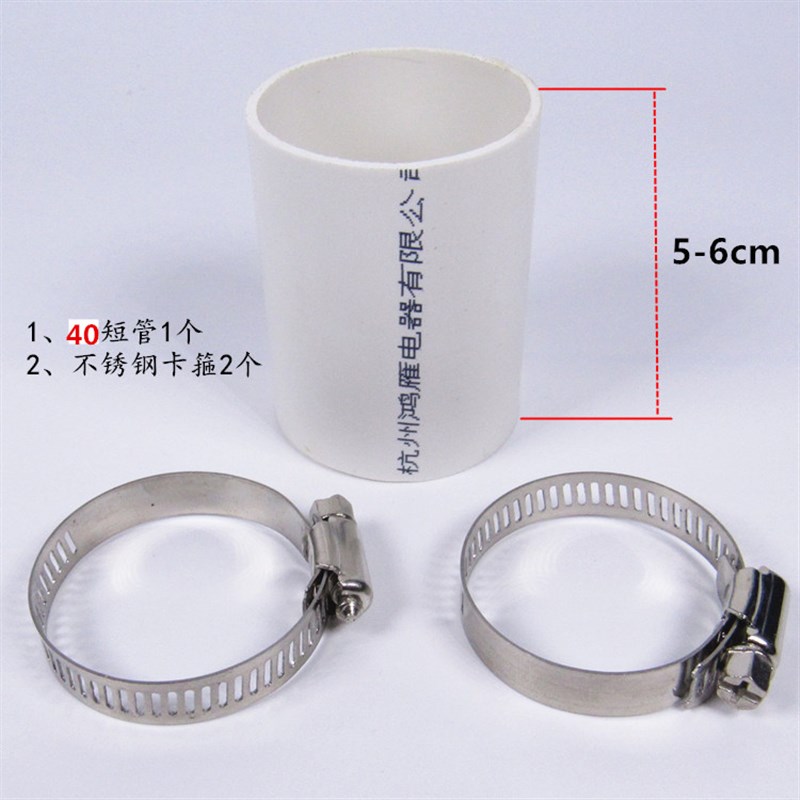 厨房水槽下水软管38 40口径下水器加延长管配件排水耐高温粗加厚