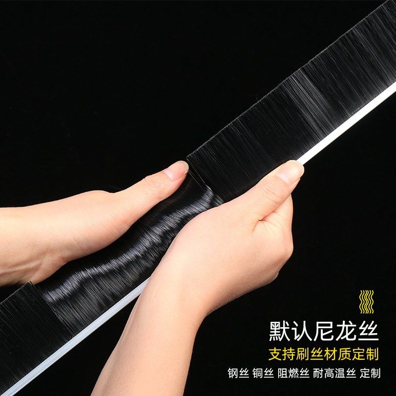 铝合金条刷工业防尘毛刷机床挡水条刷机柜防尘毛刷门底密封毛刷条,个性定制/设计服务/DIY,明信片定制,淘宝优惠券,粉丝福利购,淘宝优惠卷