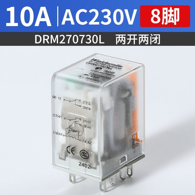 魏德米勒款中间小型电磁继电器DRM270024L 270730LT交流570024L