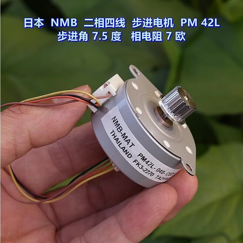 (NMB)二相四线 PM42L 步进电机 7J.5度 办公设备 精密电机
