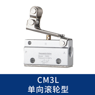 气动机械阀二位三通CM3B HS系列3V 3PF