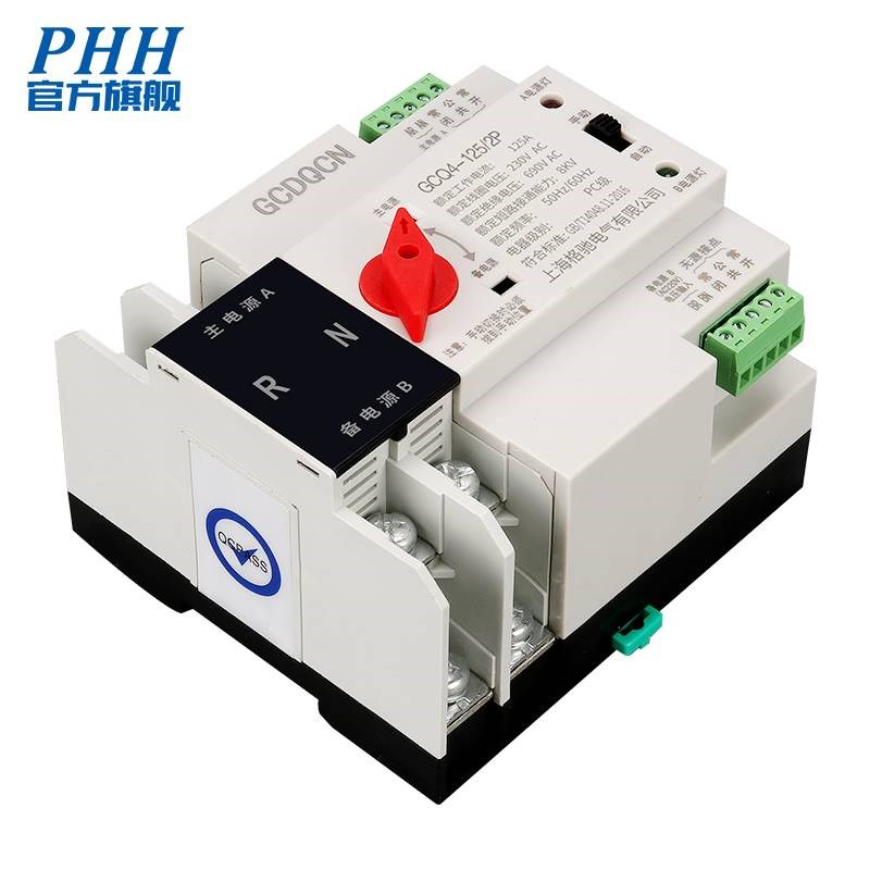 不断电双电源自动切换开关发电转换开关220v双路自动转换三4p380v