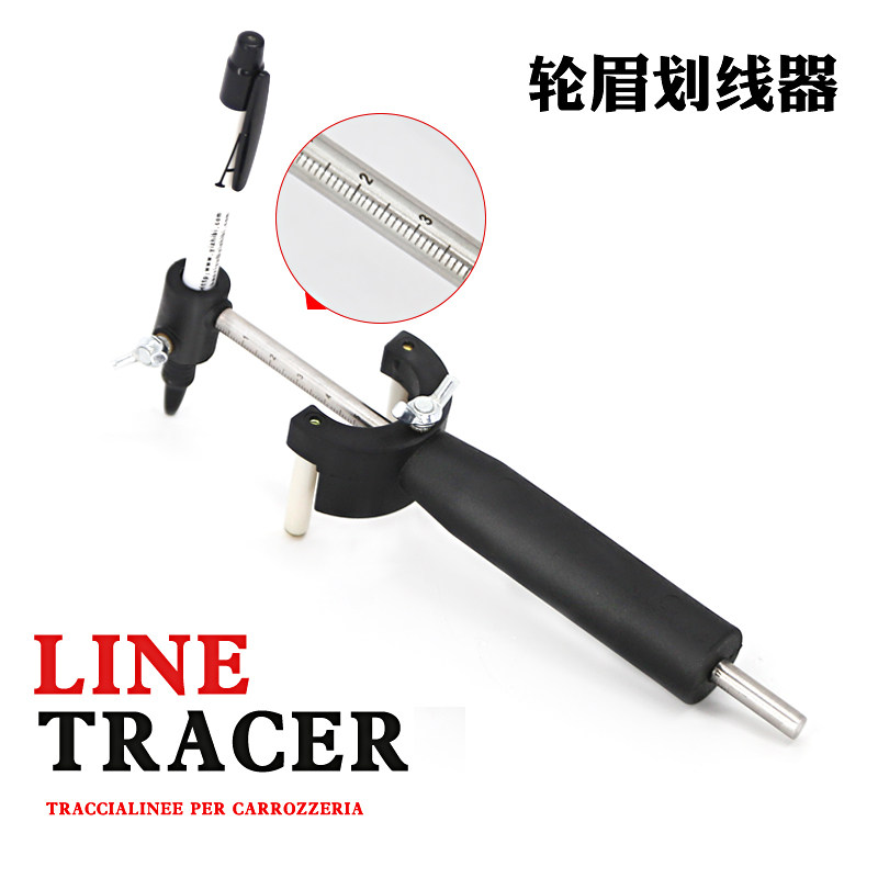 轮眉划线器汽车钣金凹陷修复工具数据复原轮眉做筋线平行画线神器