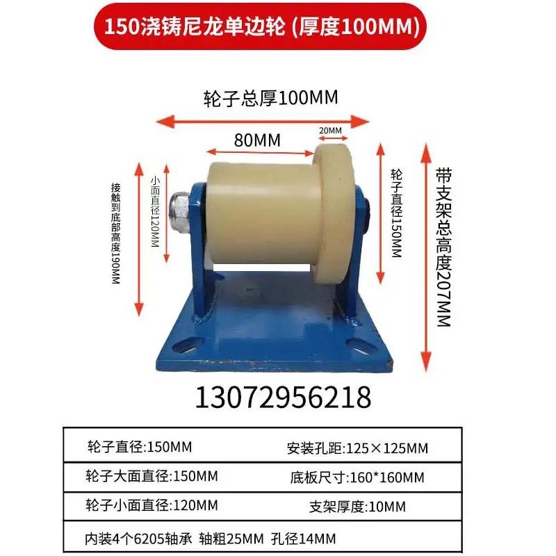 尼龙重型单边T型滑轮浇筑绝缘轨道轮火车地铁路专用轮耐磨导向轮,个性定制/设计服务/DIY,明信片定制,淘宝优惠券,粉丝福利购,淘宝优惠卷
