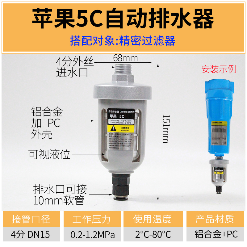 空压机自动排水器储气罐零气耗排水阀HDP-ZH气泵过滤器放水阀DN15