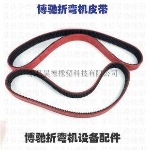 博驰特能韩江折弯机刀头 中空玻璃铝条折弯机刀头 6A9A12A15A20A