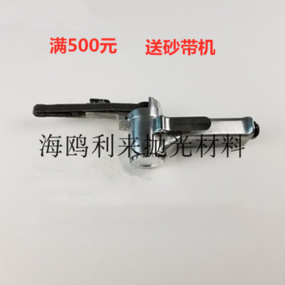 33010龙头软布1500#气动砂带机手持窄逢打磨镜面抛光磨刀砂带
