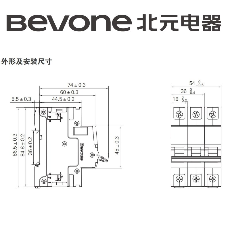 北京北元BB2D-63系列小型直流断路器空气开关 断路保护 C型号图片