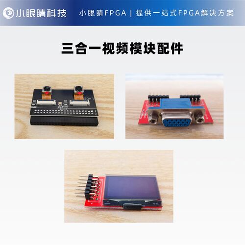 紫光同创PG2L50H盘古PGX-Nano开发板集创赛电赛推荐国产FPGA