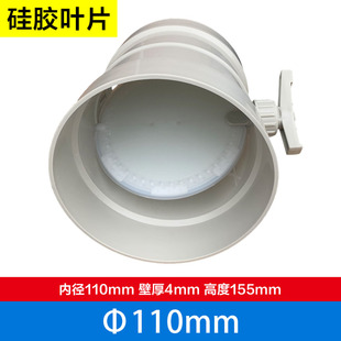 pvc手动风量调节阀pp管道阀门圆形开关止回阀风管密封蝶阀风阀110
