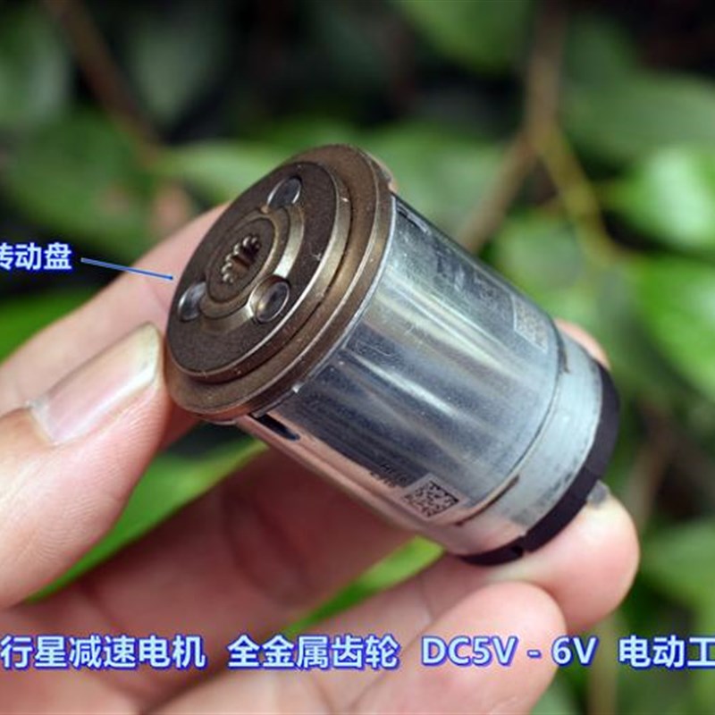 超薄型 行星减速箱 全金属齿轮 DC5EV -6V 大扭力 电动工具电机