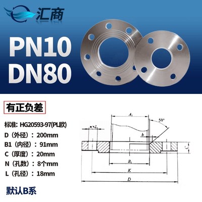 国标法兰片碳钢焊接平焊对焊法兰PN10 16 dn32 50 100 200法兰盘