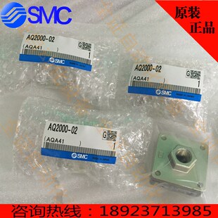 AQ5000 AQ3000 06气阀 全新SMC快速排气阀AQ2000