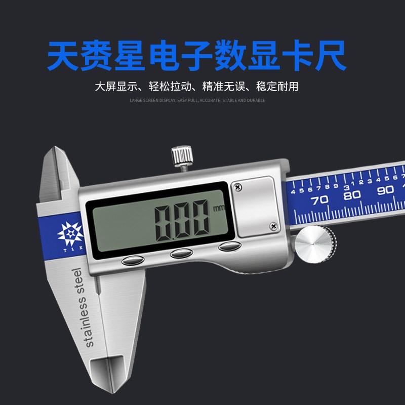 电子卡尺数显带深度杆0-150金属罩不锈钢数字游标高精度大屏卡尺
